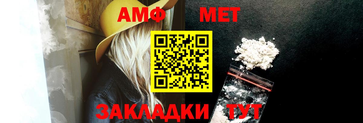 Amphetamine  Вход с VPN  Кировск  Amphetamine VHQ  АМФЕТАМИН 