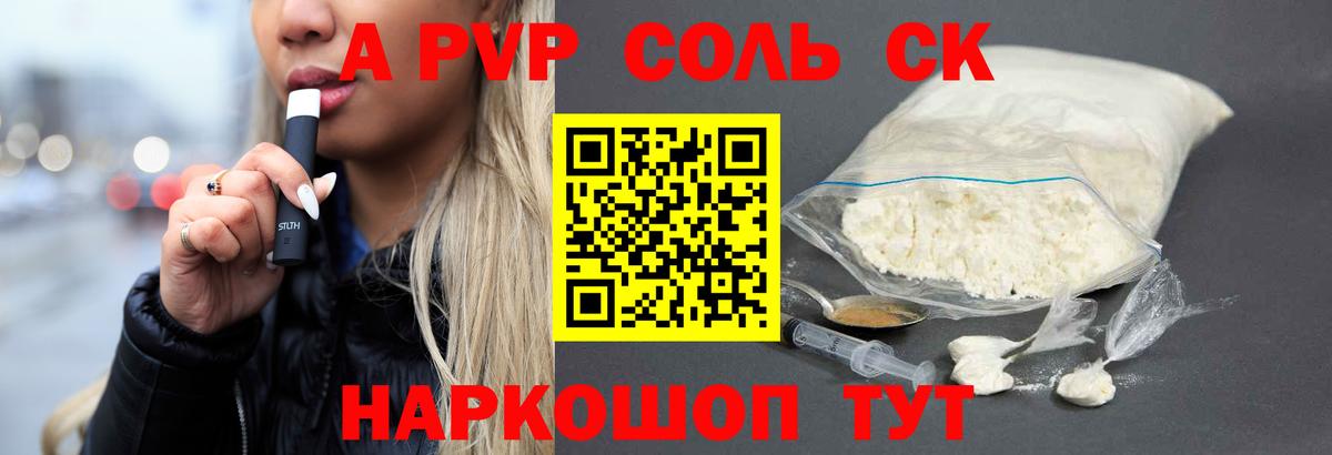 Галлюциногенные грибы Кировск