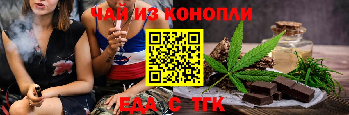 Кодеин  Каннабис  Кировск  Вход с VPN  ГАШИШ  Бошки Шишки  Мефедрон   Кокаин 