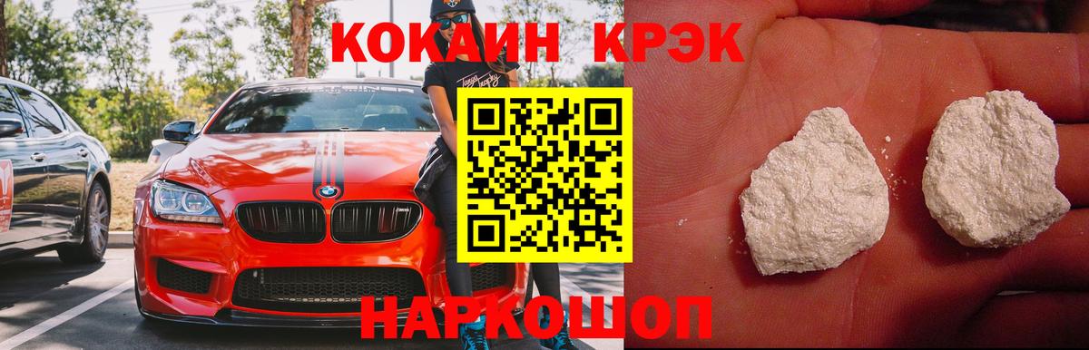 Cocaine Columbia Кировск