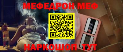 мефедрон мука Комсомольск-на-Амуре