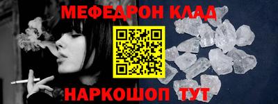 хмурый Конаково