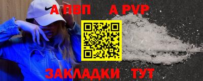 кристаллы Коммунар