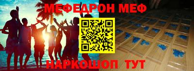 кристаллы Коммунар