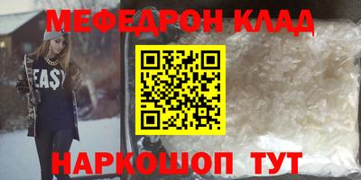 кристаллы Коммунар