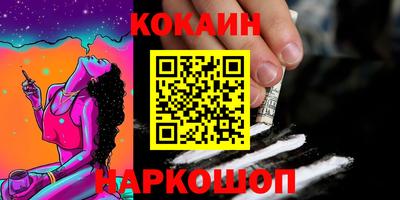 мефедрон мука Комсомольск-на-Амуре