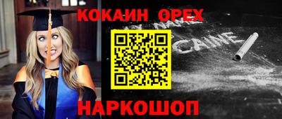 хмурый Конаково