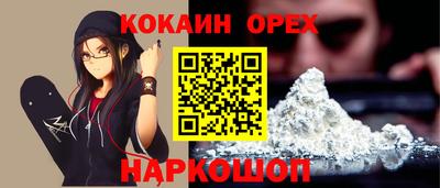 мефедрон мука Комсомольск-на-Амуре
