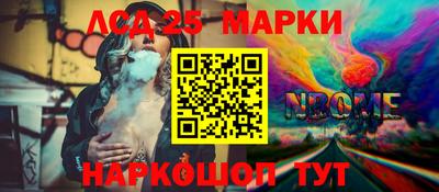 кристаллы Коммунар