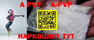 кристаллы Коммунар