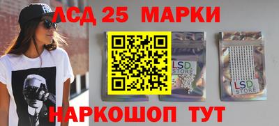 кристаллы Коммунар