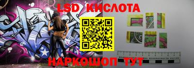 кристаллы Коммунар