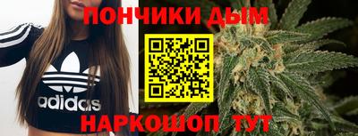 мефедрон мука Комсомольск-на-Амуре