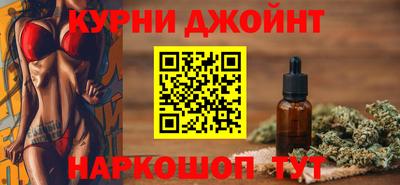 мефедрон мука Комсомольск-на-Амуре