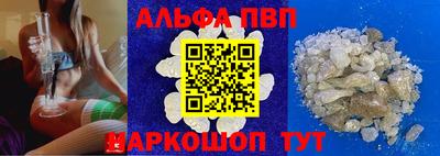 мефедрон мука Комсомольск-на-Амуре