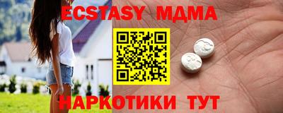 мефедрон мука Комсомольск-на-Амуре