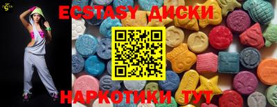 мефедрон мука Комсомольск-на-Амуре