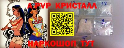 мефедрон мука Комсомольск-на-Амуре