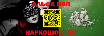 кристаллы Коммунар