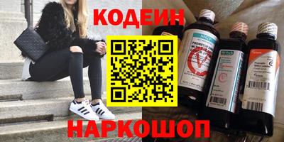 кристаллы Коммунар
