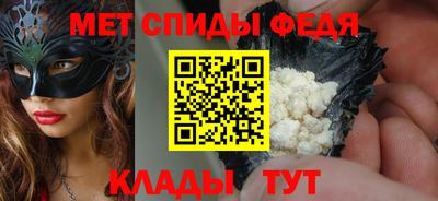 кристаллы Коммунар
