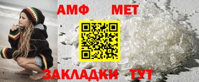 мефедрон мука Комсомольск-на-Амуре