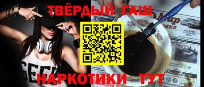кристаллы Коммунар