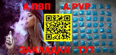 мефедрон мука Комсомольск-на-Амуре