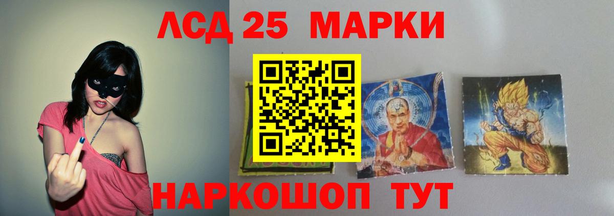 Кировск  ЛСД экстази ecstasy  LSD-25 экстази ecstasy  LSD-25 экстази  Вход с VPN 