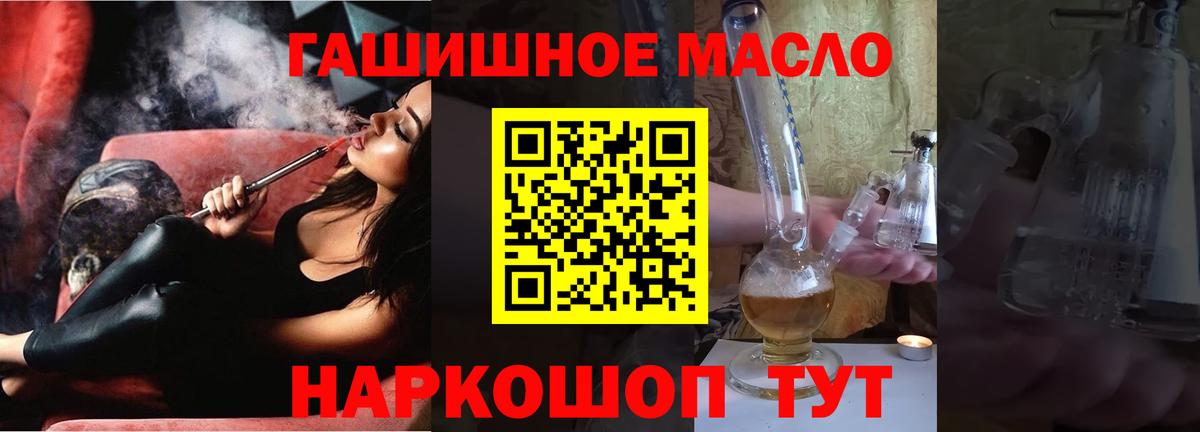 ТГК концентрат Кировск
