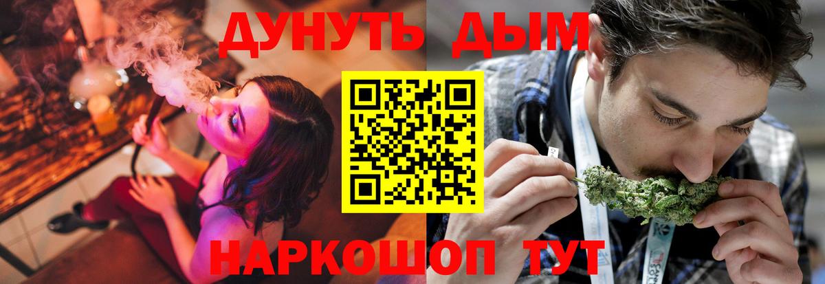 Бошки Шишки тримм Кировск