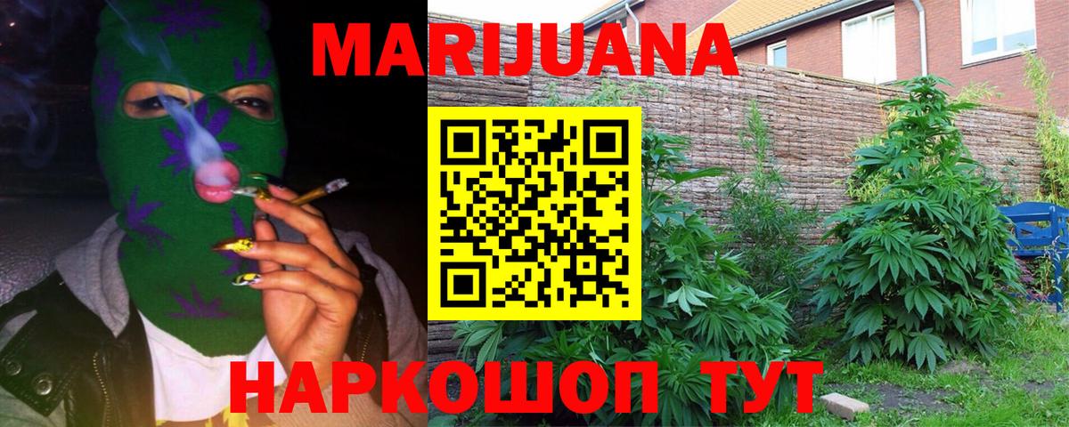 Кировск  Бошки марихуана LSD WEED  Канабис LSD WEED  Вход с VPN 